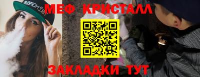 амфетамин Бугуруслан