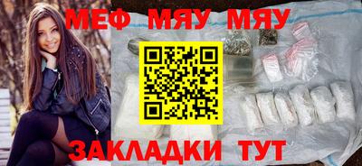 амфетамин Бугуруслан