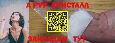 гашишное масло Будённовск