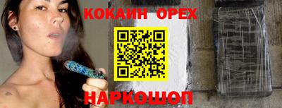 гашишное масло Будённовск