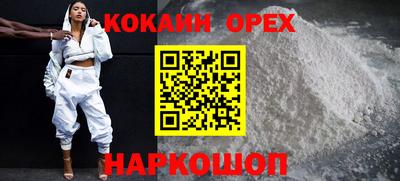 гашишное масло Будённовск