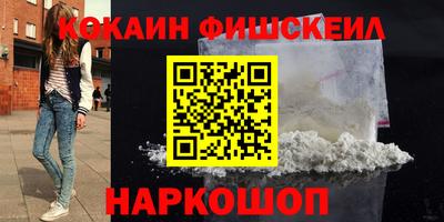 гашишное масло Будённовск