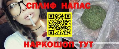 гашишное масло Бузулук
