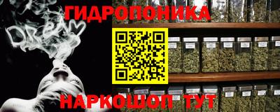 гашишное масло Бузулук