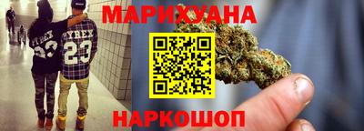 гашишное масло Бузулук