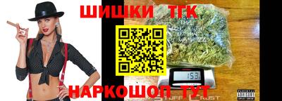 гашишное масло Бузулук