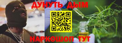 гашишное масло Бузулук
