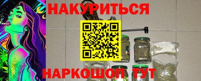 амфетамин Бугуруслан