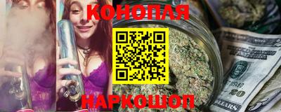 гашишное масло Бузулук