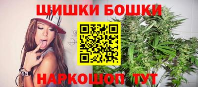 гашишное масло Будённовск
