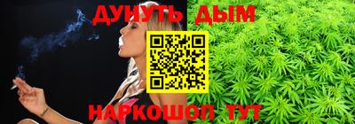 гашишное масло Будённовск