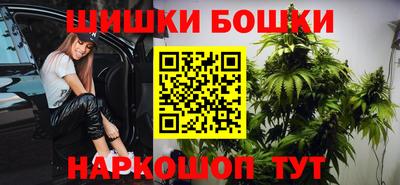 гашишное масло Будённовск
