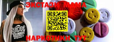 гашишное масло Будённовск
