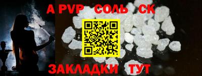 гашишное масло Будённовск