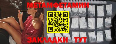 амфетамин Бугуруслан