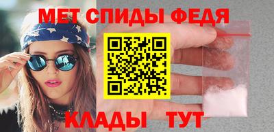 амфетамин Бугуруслан