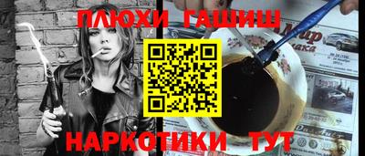 амфетамин Бугуруслан