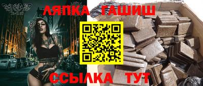 гашишное масло Будённовск