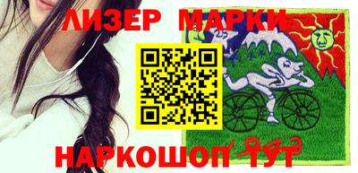 гашишное масло Будённовск