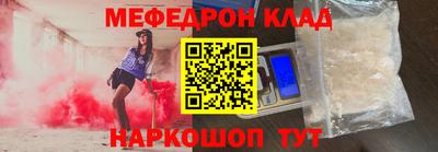 амфетамин Бугуруслан