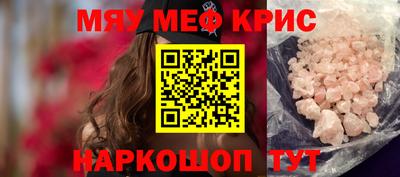 гашишное масло Будённовск