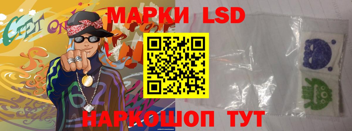 Лсд 25 экстази ecstasy Саянск