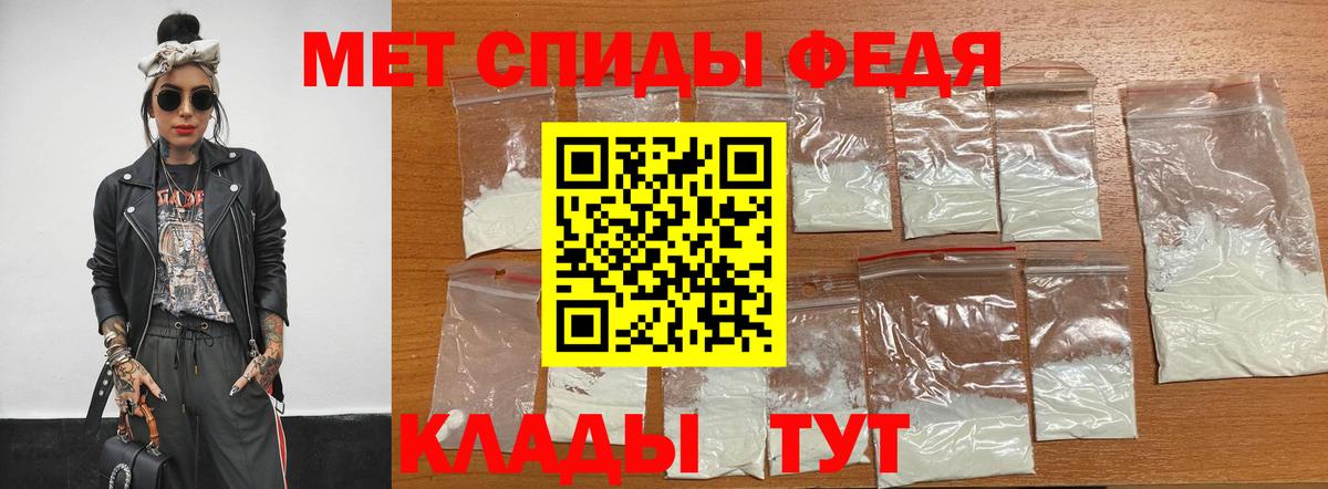 МЕТАМФЕТАМИН винт Саянск