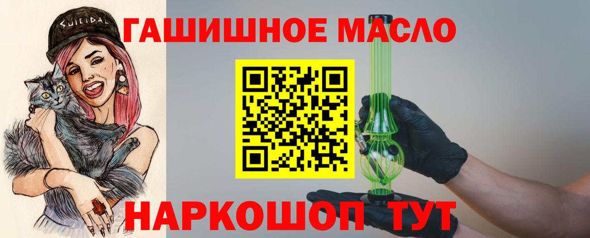 Дистиллят ТГК концентрат Саянск