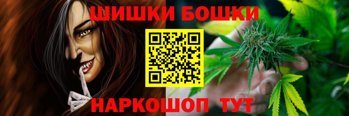 Марихуана ГИДРОПОН  Каннабис марихуана  Вход с VPN  Саянск  Бошки Шишки сатива 